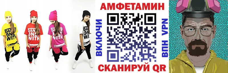 Amphetamine 98%  наркота  Ладушкин 