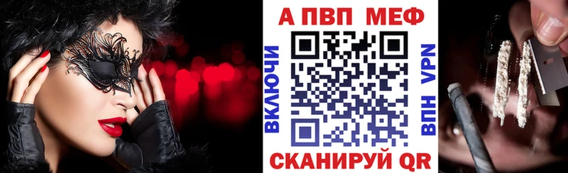 что такое наркотик  Ладушкин  А ПВП мука 