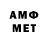 МЕТАДОН methadone kuuupe 3