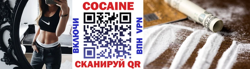 Кокаин Перу  купить  сайты  Ладушкин 