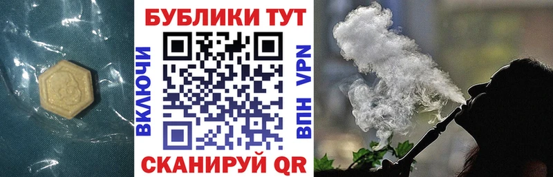 ЭКСТАЗИ MDMA Ладушкин
