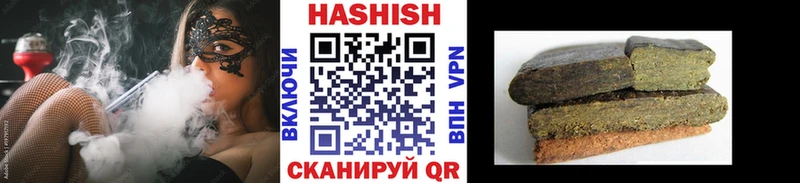 Гашиш хэш Ладушкин