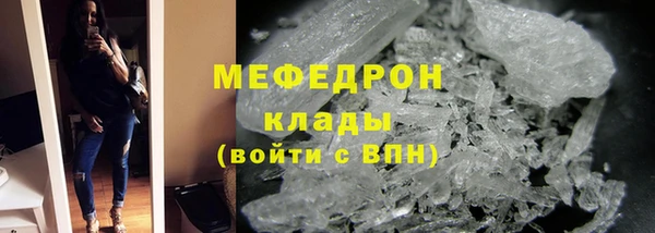 ALPHA PVP Красноперекопск