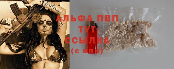 круглые Видное
