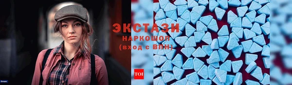 ALPHA PVP Красноперекопск