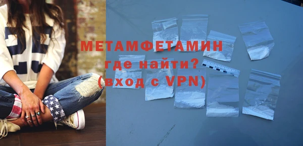 стаф Краснослободск
