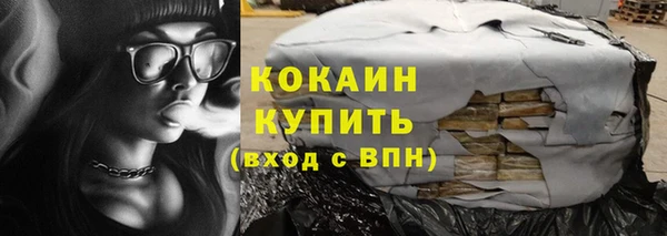 мефедрон Краснотурьинск