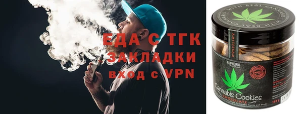 мефедрон Краснотурьинск