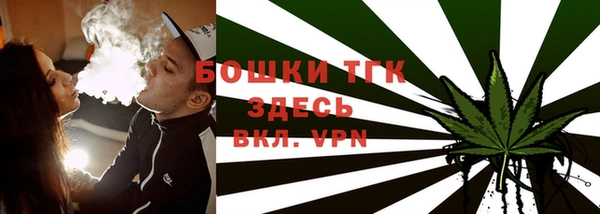 экстази Куйбышев