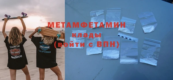 кокаин Ветлуга