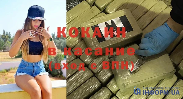 стаф Краснослободск