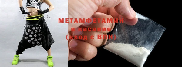 стаф Краснослободск