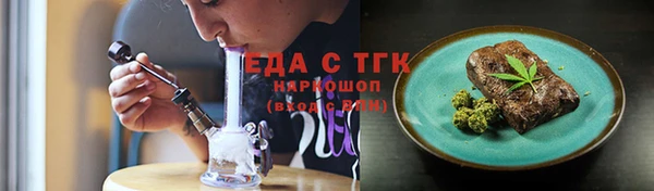 стаф Краснослободск
