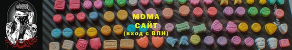 ALPHA PVP Красноперекопск