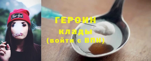 ALPHA PVP Красноперекопск