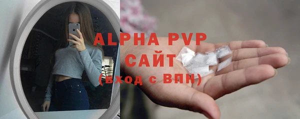 экстази Куйбышев