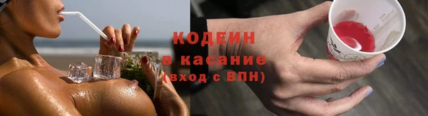 экстази Куйбышев