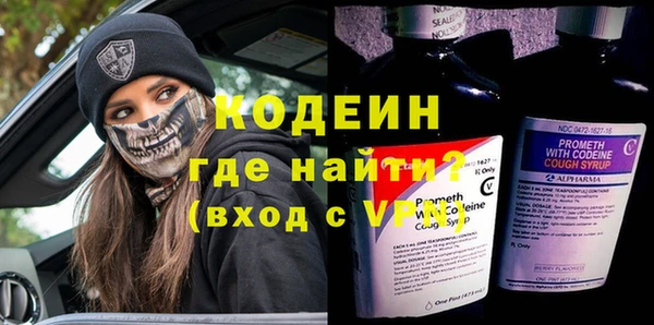 альфа пвп Лагань