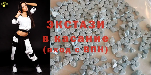 бутират Весьегонск