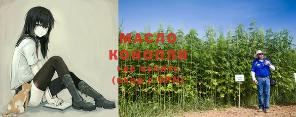 ALPHA PVP Красноперекопск