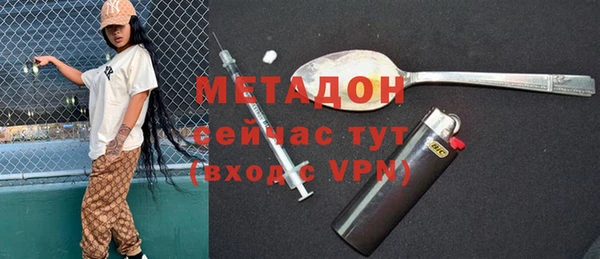 экстази Куйбышев