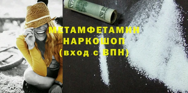 стаф Краснослободск
