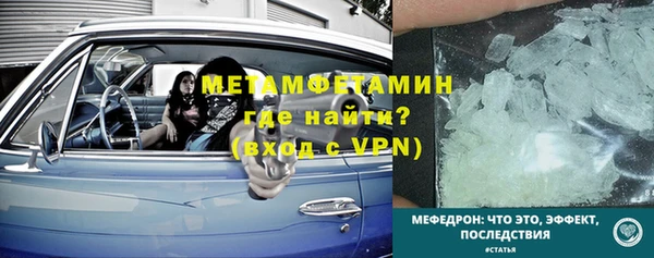 ALPHA PVP Красноперекопск