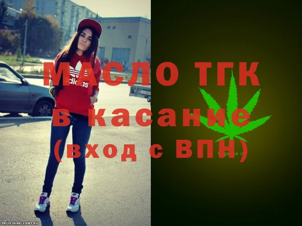 кокаин Ветлуга