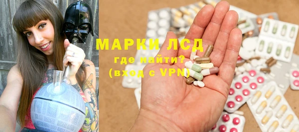 мефедрон Краснотурьинск