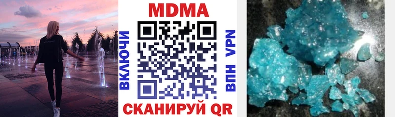 МДМА Molly  KRAKEN как войти  Ладушкин  что такое  