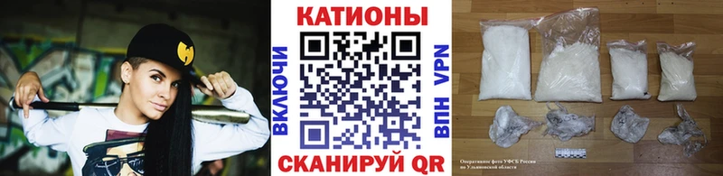 Меф мяу мяу  Ладушкин