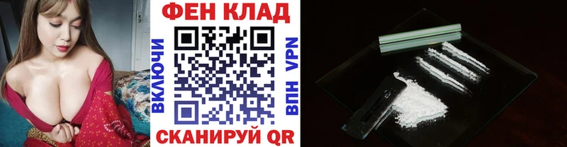 shop как зайти hydra рабочий сайт Ладушкин Первитин винт