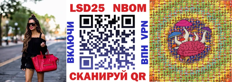 цены   Ладушкин  Марки NBOMe 1500мкг 
